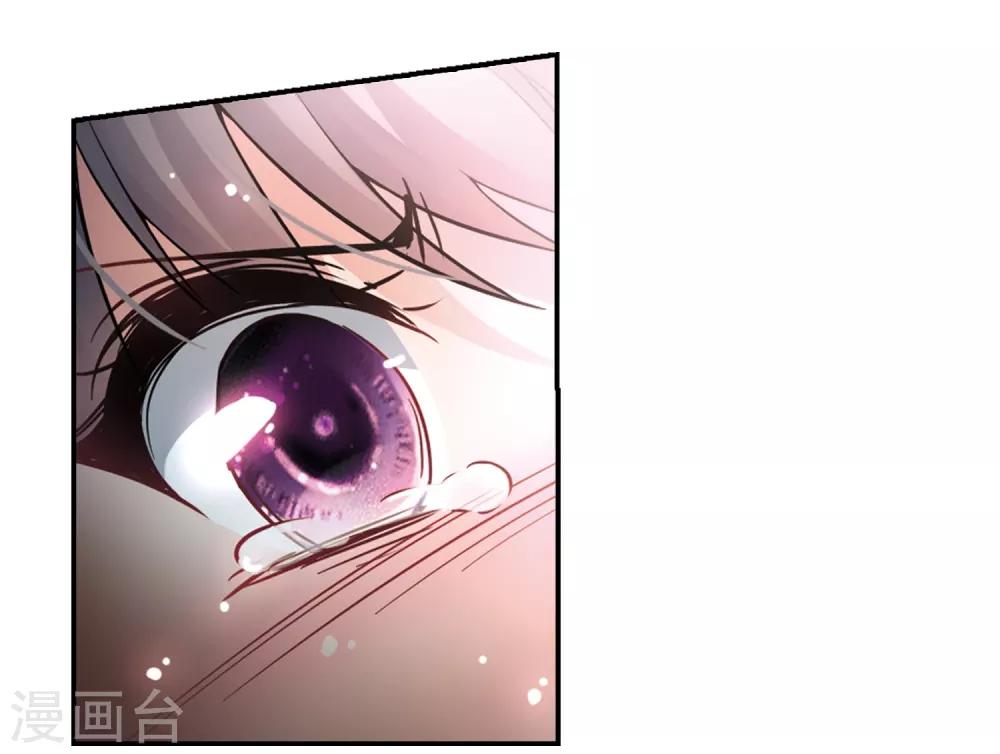 寻找前世之旅漫画免费阅读奇漫屋漫画,第204话 失效的魔法32图