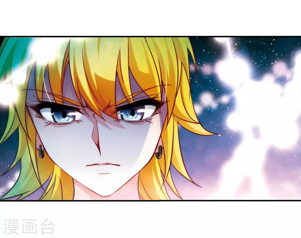 寻找前世之旅漫画免费阅读奇漫屋漫画,第208话 反噬的灵魂31图
