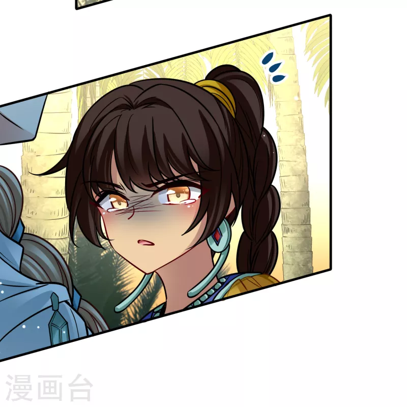 寻找前世之旅漫画免费阅读奇漫屋漫画,第2季第173话 公主的建议22图