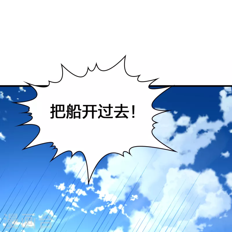 寻找前世之旅漫画免费阅读奇漫屋漫画,第2季第66话 拉尼阿尔的命运62图