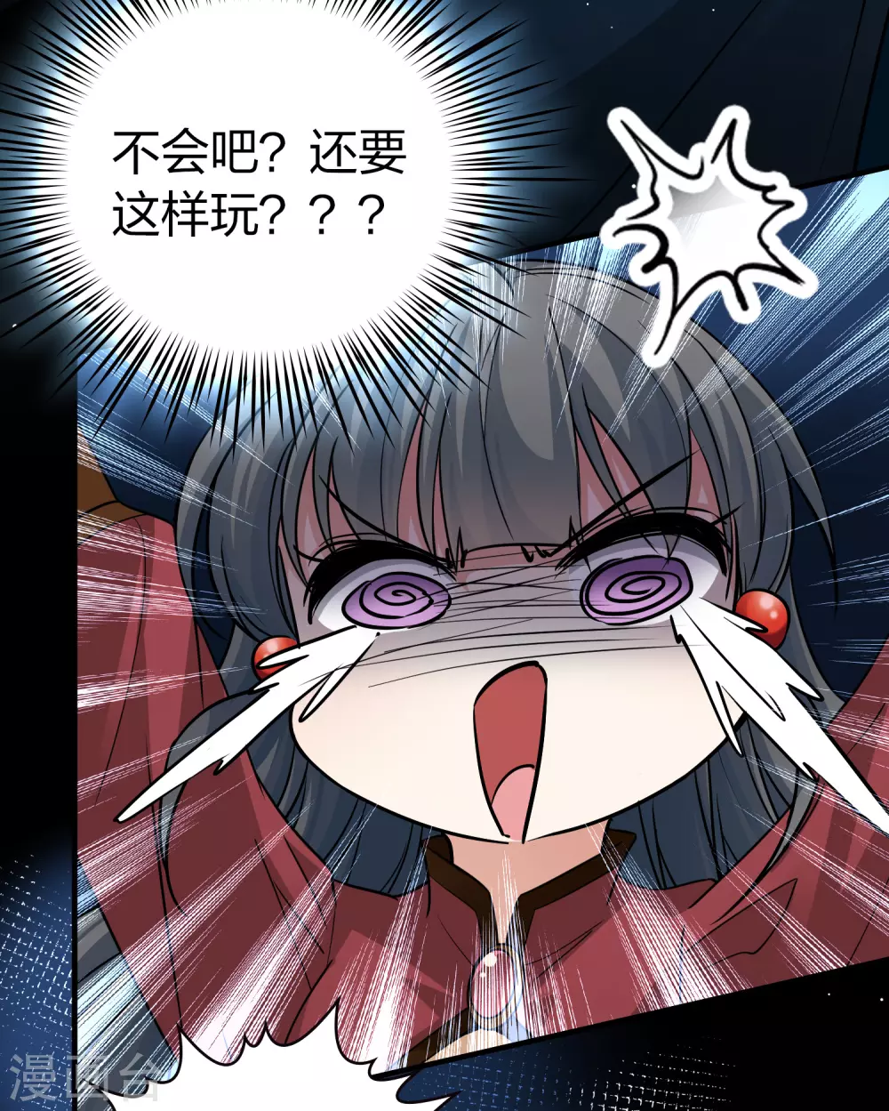 寻找前世之旅漫画免费阅读奇漫屋漫画,第2季第26话 维京海盗52图