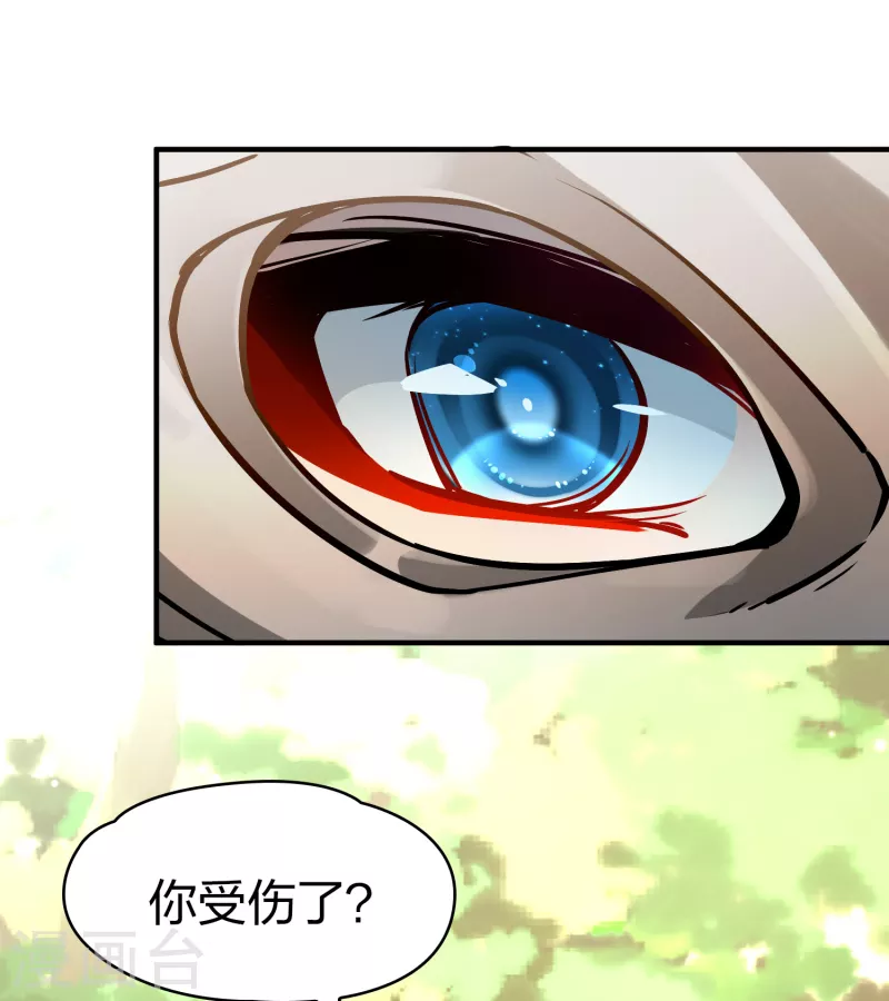 寻找前世之旅漫画免费阅读奇漫屋漫画,第2季第164话 活下来的巴加尔王子11图