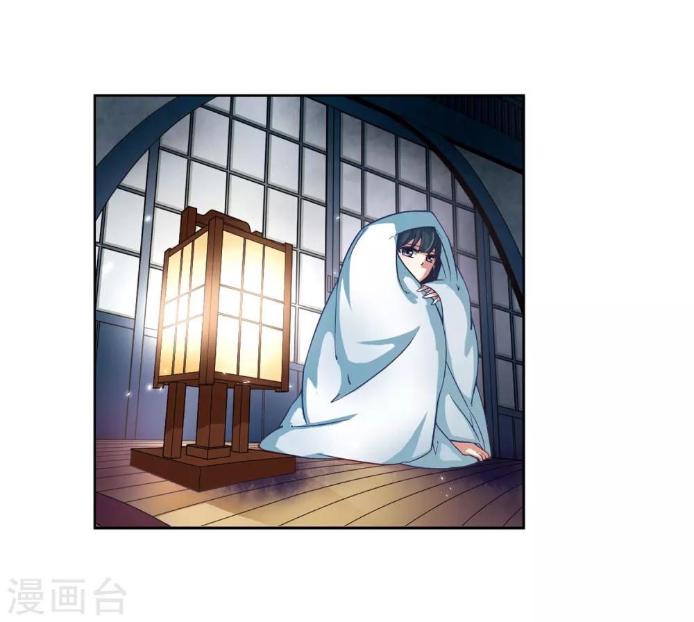 寻找前世之旅漫画免费阅读奇漫屋漫画,第52话 不眠的夜晚11图