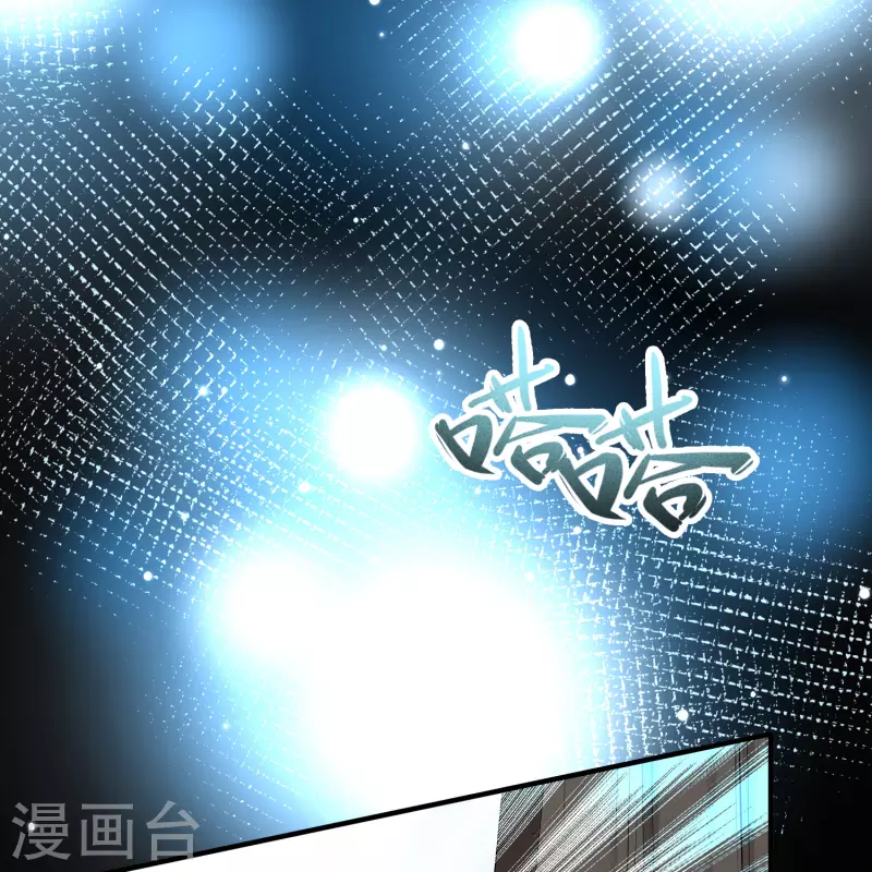 寻找前世之旅漫画免费阅读奇漫屋漫画,第2季第107话 我的骑士12图