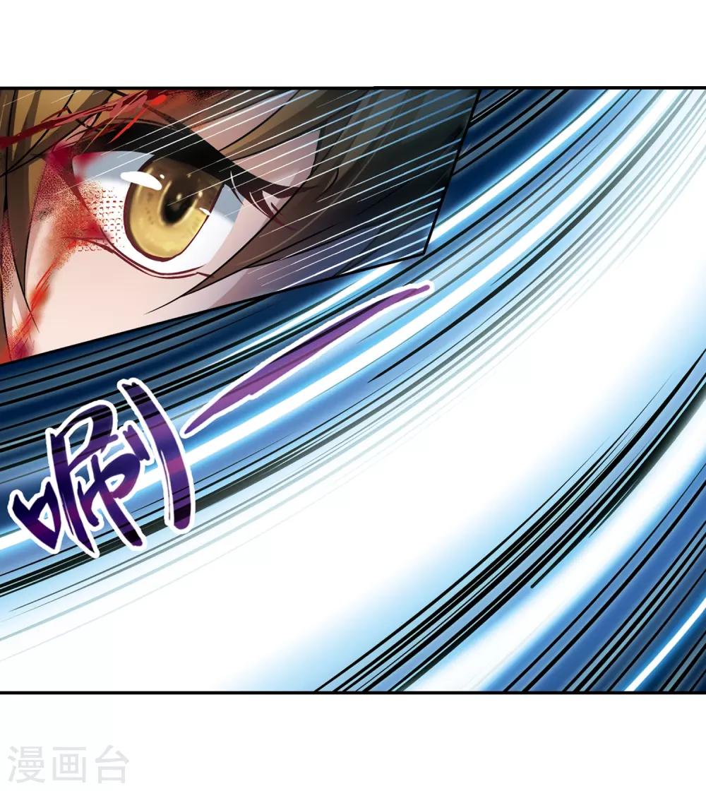 寻找前世之旅漫画免费阅读奇漫屋漫画,第317话 蜘蛛达达21图