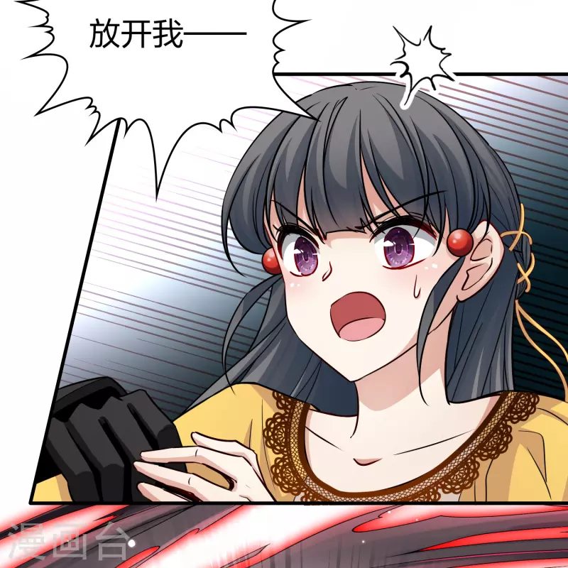 寻找前世之旅漫画免费阅读奇漫屋漫画,第2季第103话 黑骑士的城堡41图