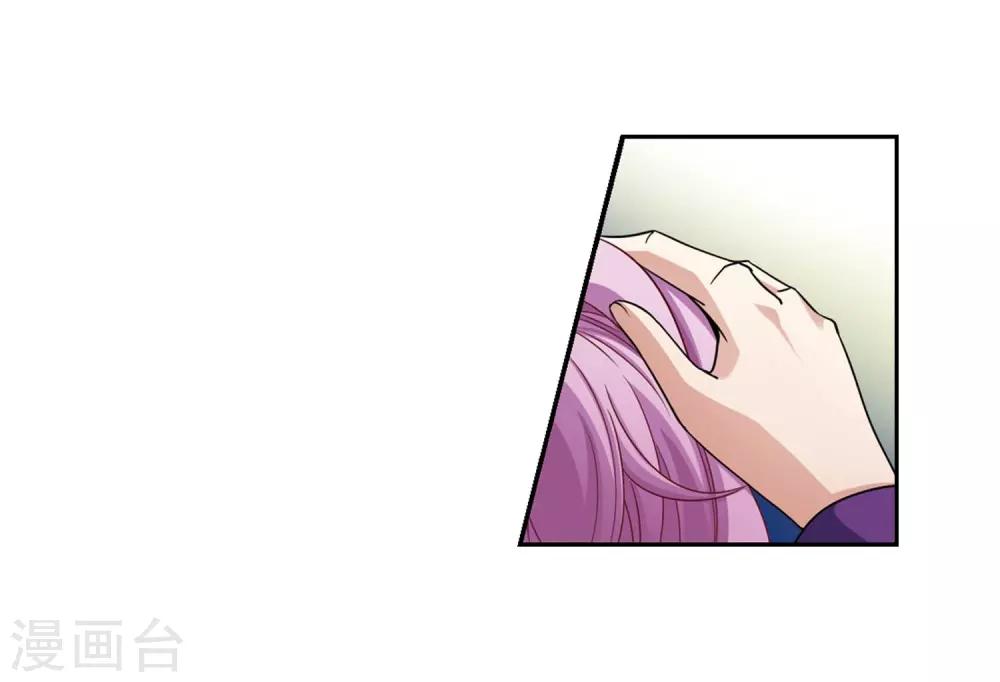 寻找前世之旅漫画免费阅读奇漫屋漫画,第477话 选妃22图