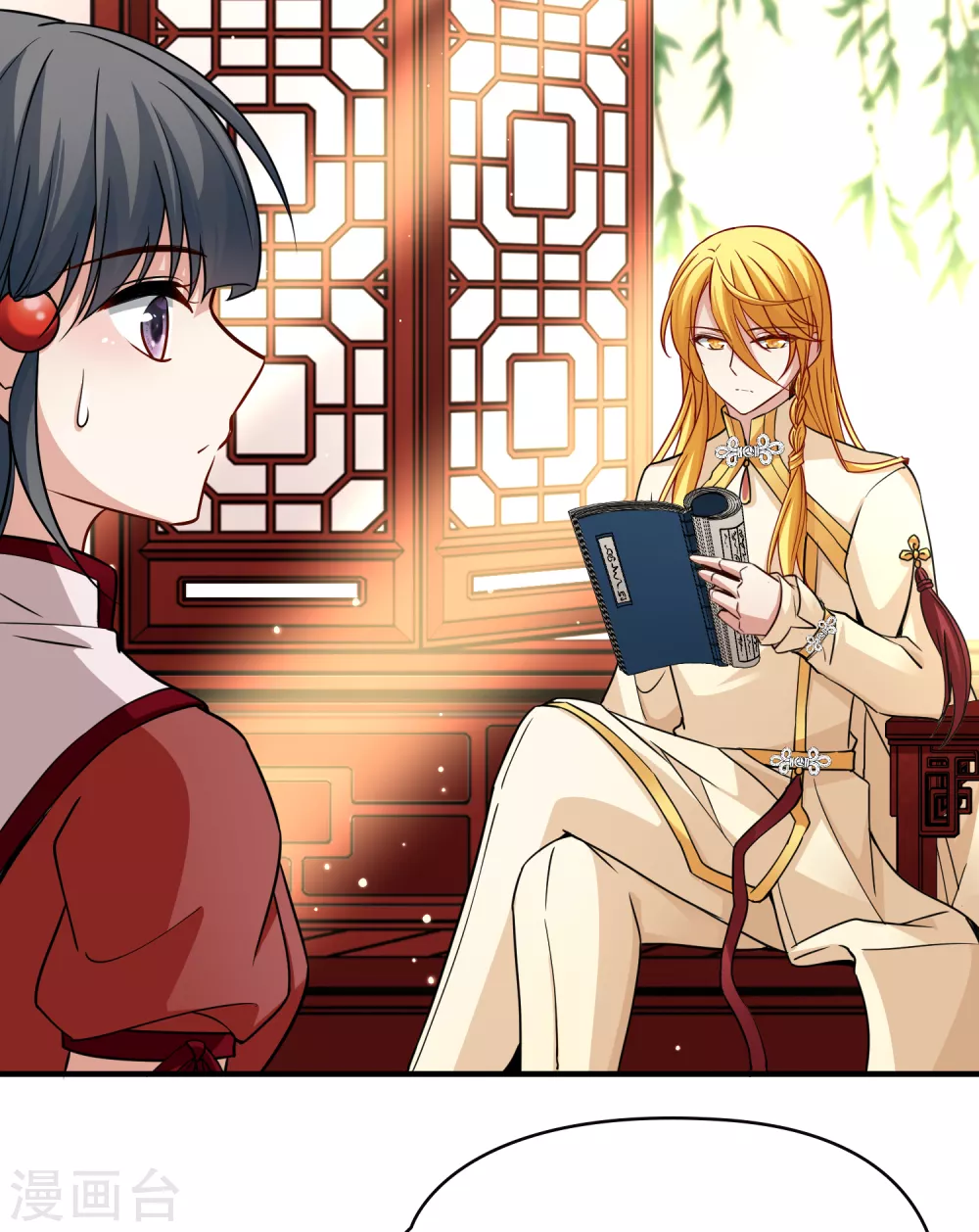 寻找前世之旅漫画,二月打call获奖名单1图