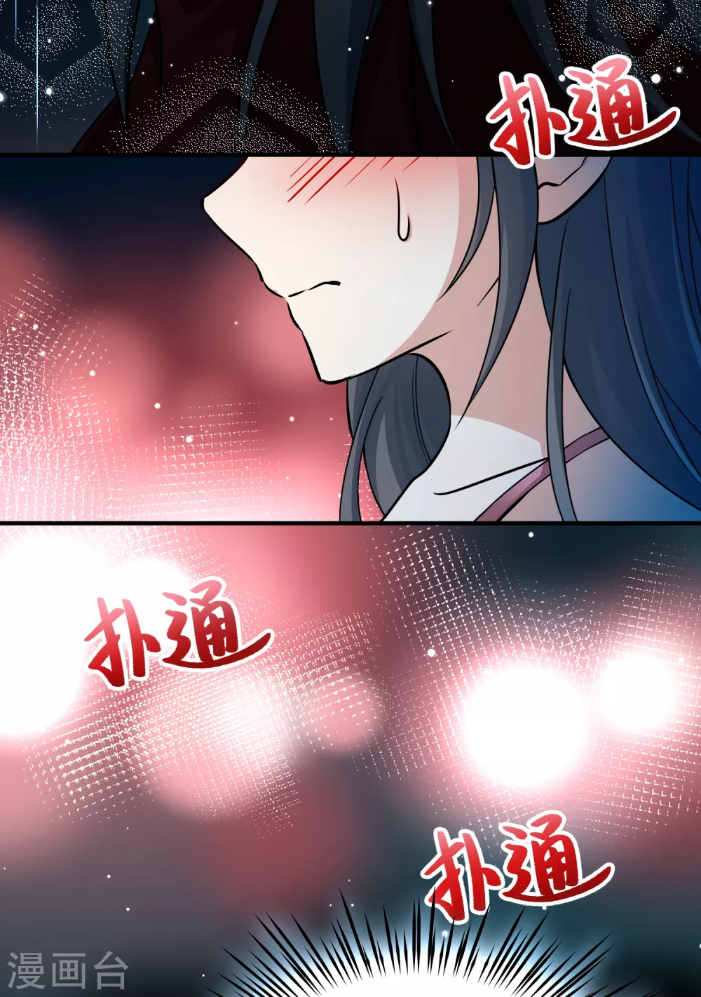 寻找前世之旅漫画免费阅读奇漫屋漫画,第2季第18话 水精灵的转世41图