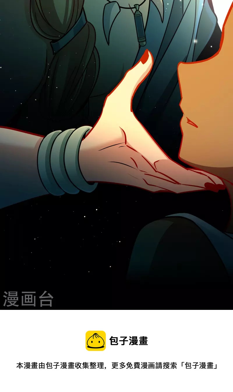 寻找前世之旅漫画免费阅读奇漫屋漫画,第2季第146话 信仰11图