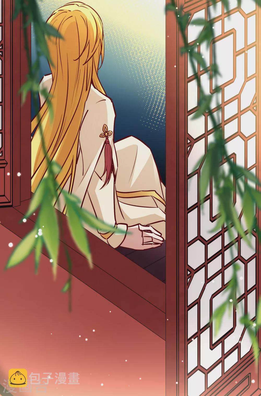 寻找前世之旅漫画免费阅读奇漫屋漫画,第2季第17话 水精灵的转世31图