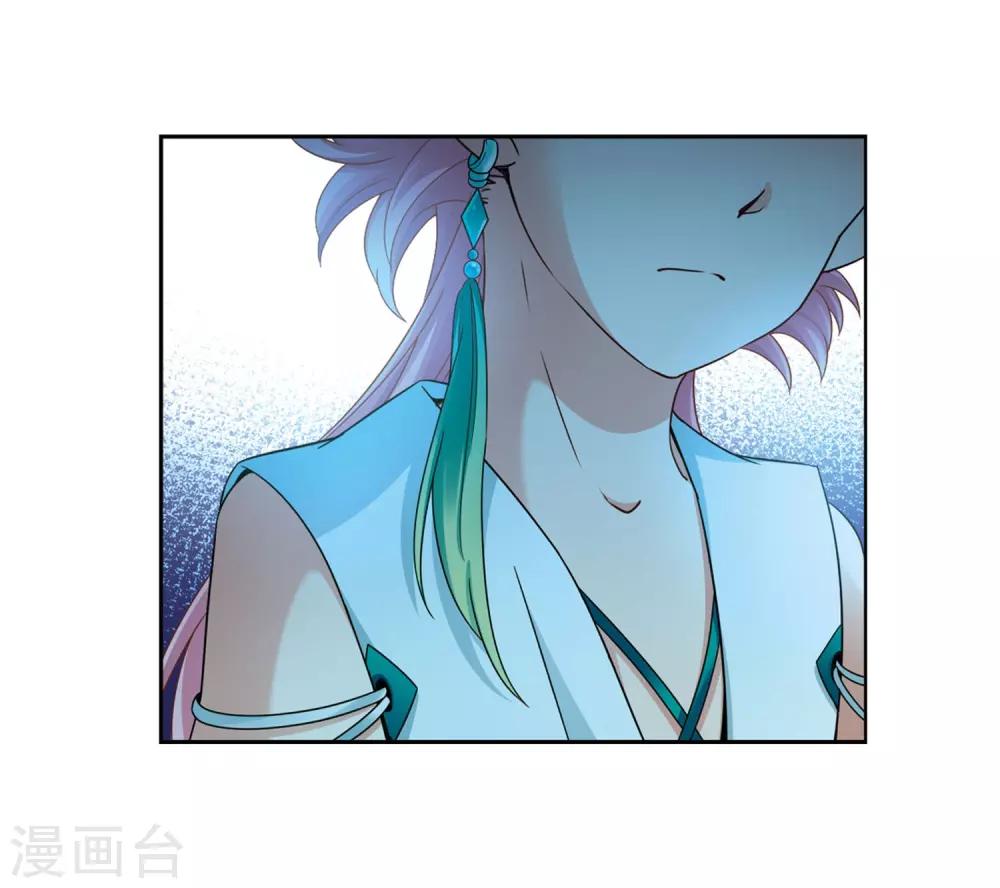 寻找前世之旅漫画,第407话 橘色曼珠沙华11图