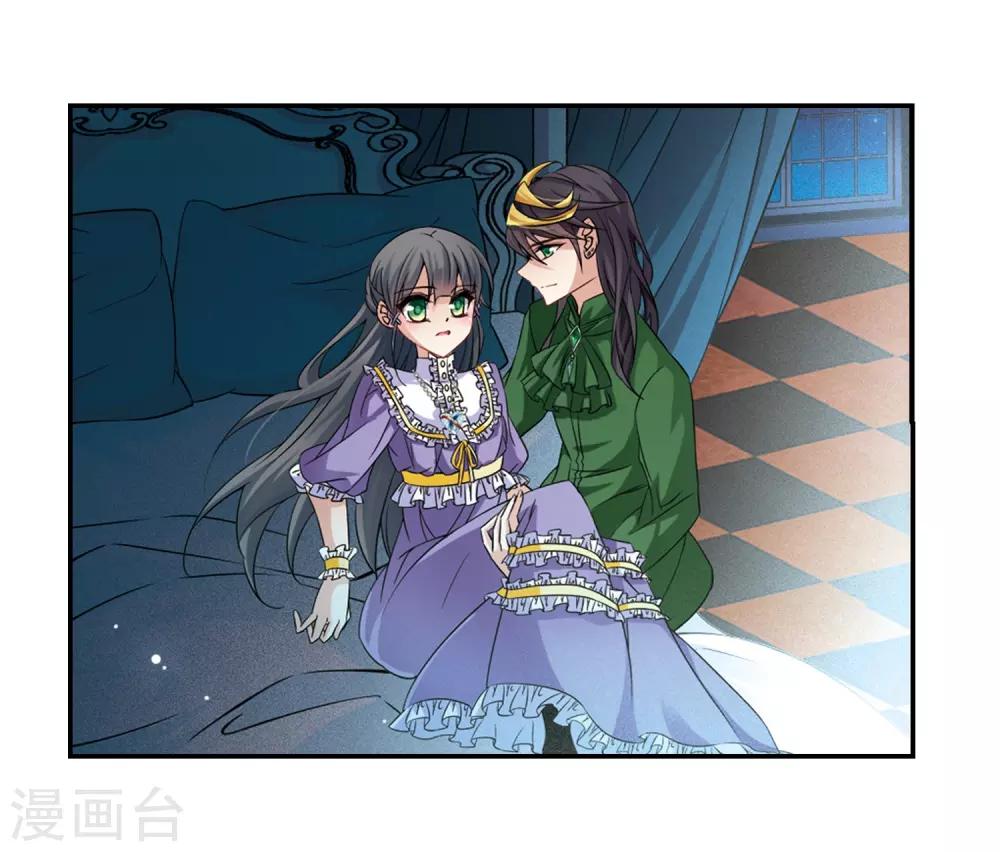 寻找前世之旅漫画免费阅读奇漫屋漫画,第202话 失效的魔法12图