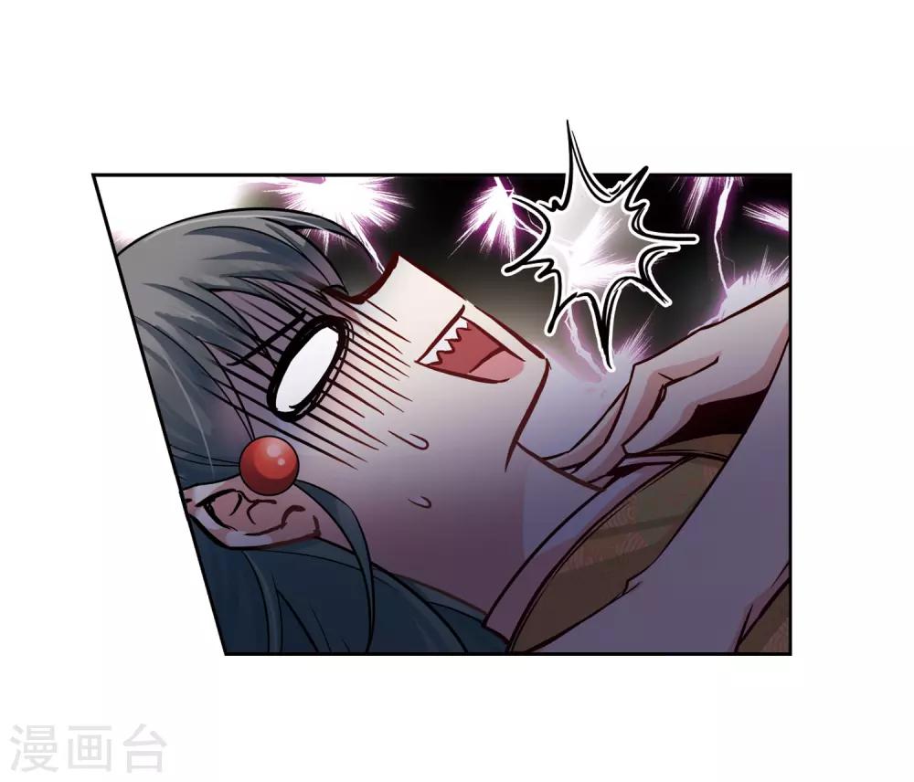 寻找前世之旅漫画免费阅读奇漫屋漫画,第60话 岛原龟屋31图