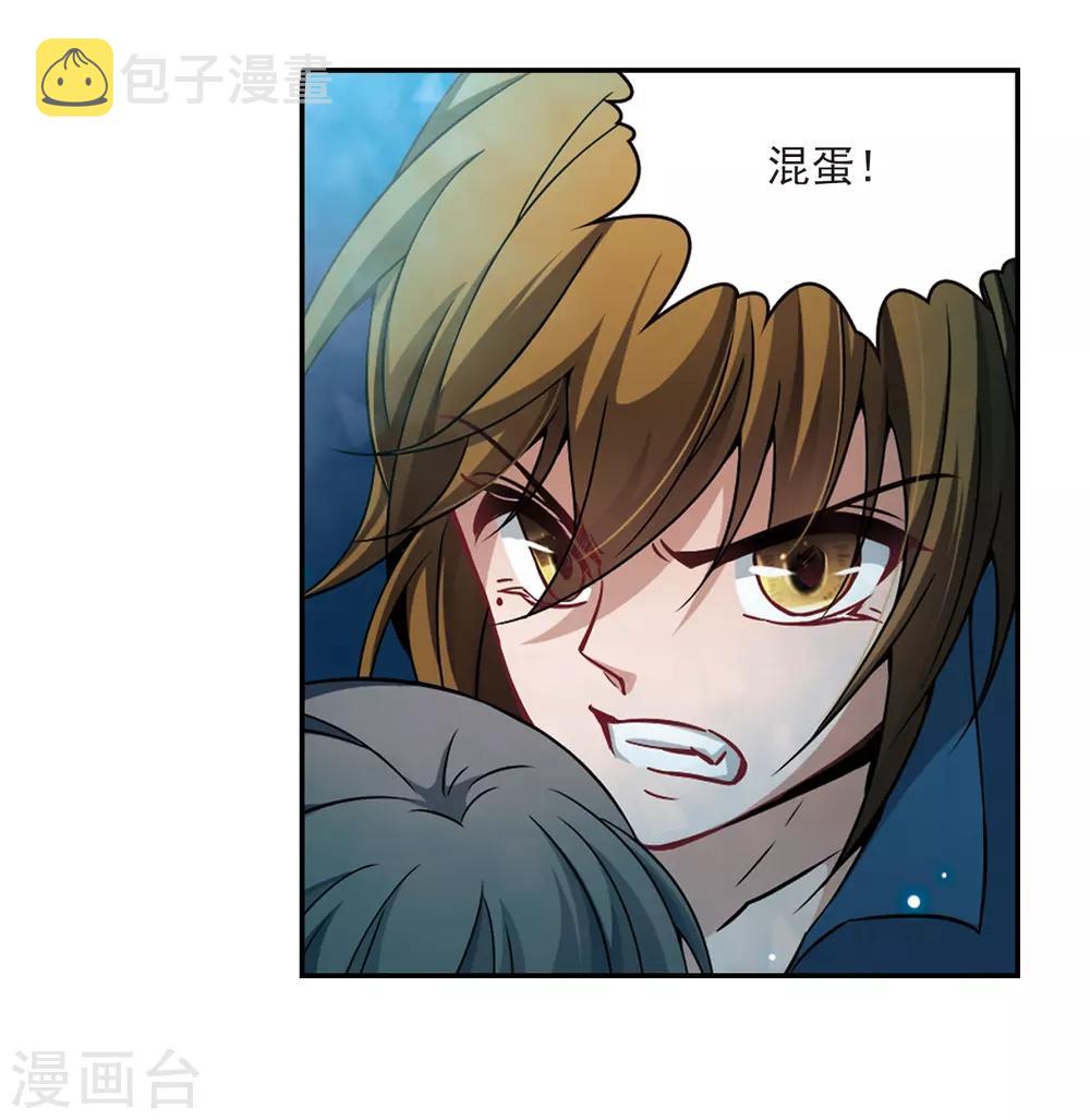 寻找前世之旅漫画免费阅读奇漫屋漫画,第323话 所罗门王22图