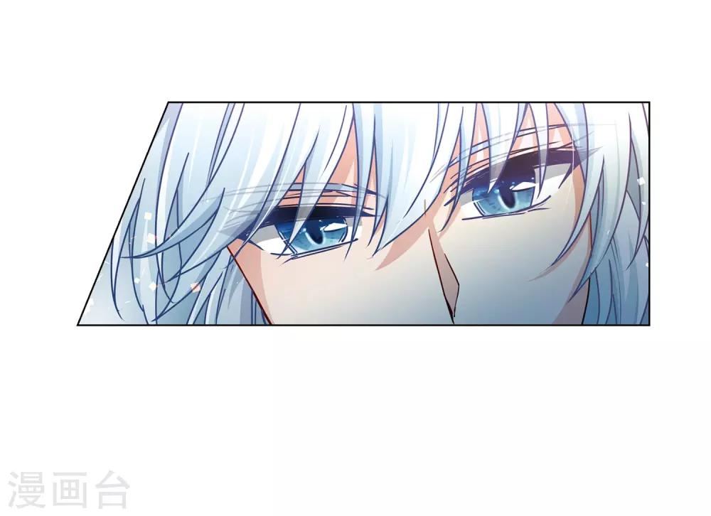 寻找前世之旅漫画免费阅读奇漫屋漫画,第429话 吃货组上线21图