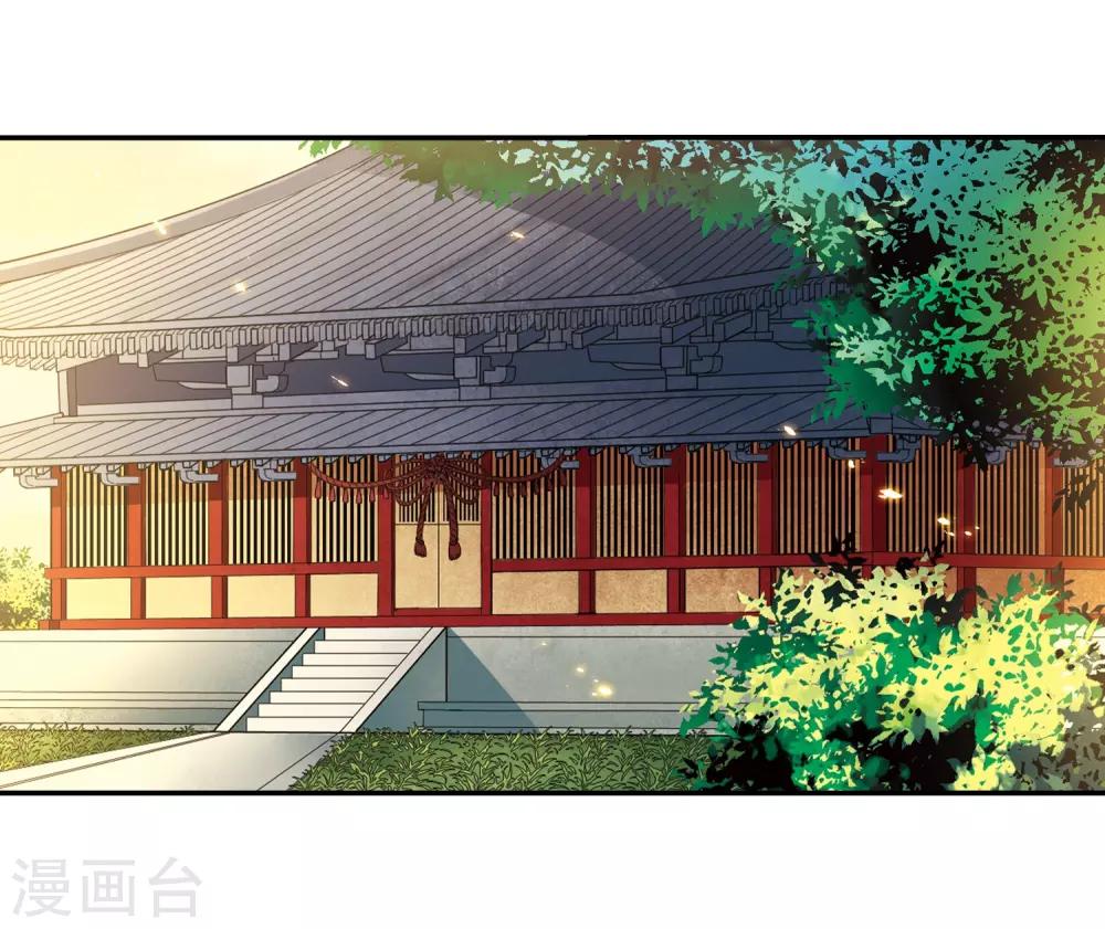 寻找前世之旅漫画免费阅读奇漫屋漫画,第242话 白粉姥姥31图