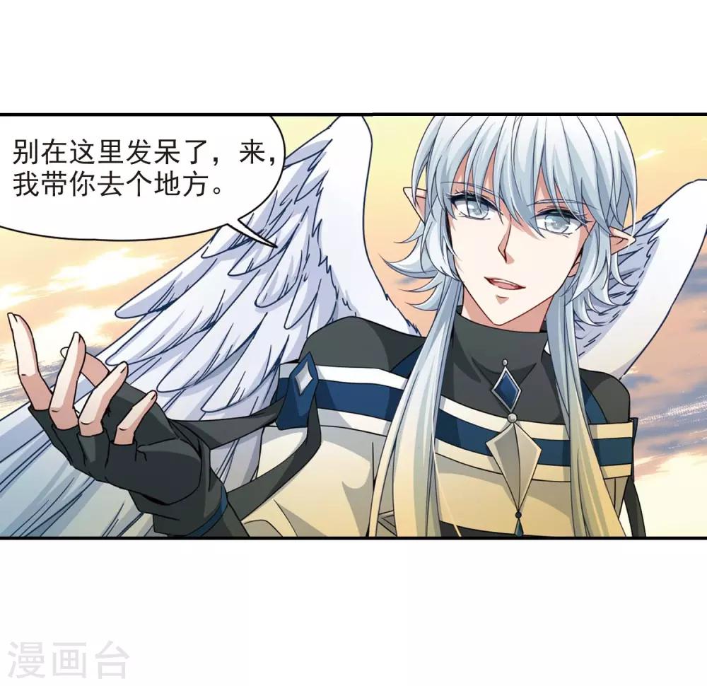 寻找前世之旅漫画免费阅读奇漫屋漫画,第461话 染白的头发12图