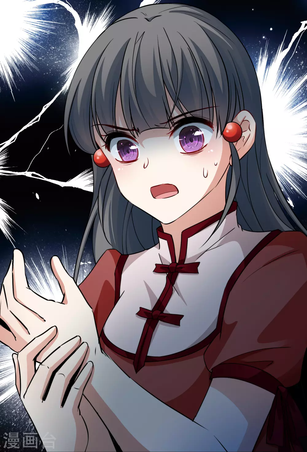 寻找前世之旅漫画免费阅读奇漫屋漫画,第2季第7话 宿命的再次开始42图