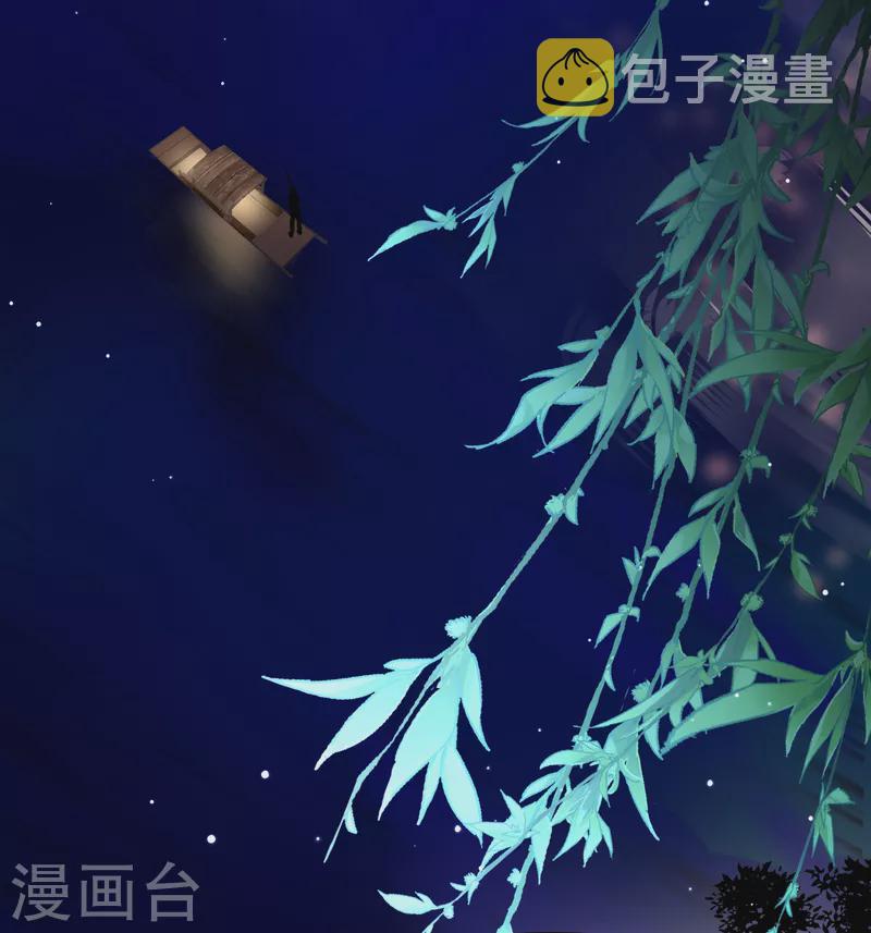 寻找前世之旅漫画免费阅读奇漫屋漫画,第2季第74话 血族猎杀令11图