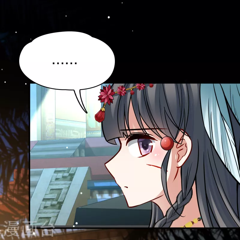 寻找前世之旅漫画免费阅读奇漫屋漫画,第2季第166话 爱11图