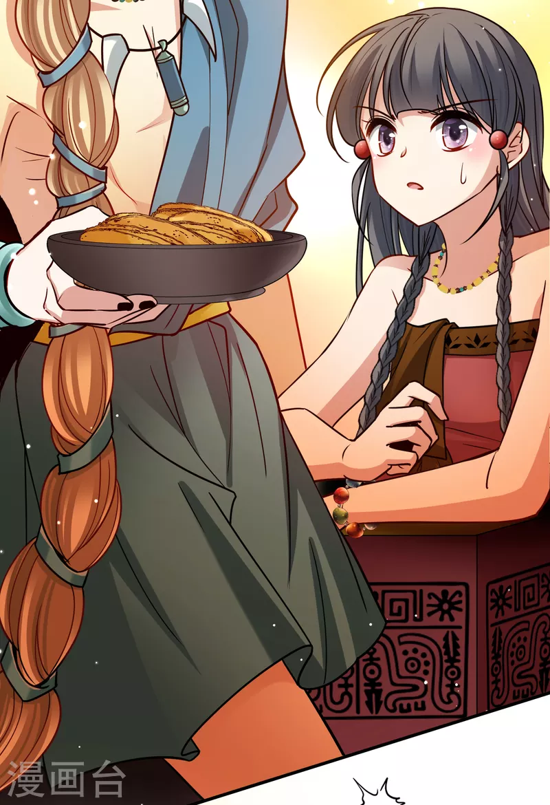寻找前世之旅漫画,第2季第149话 绝食21图