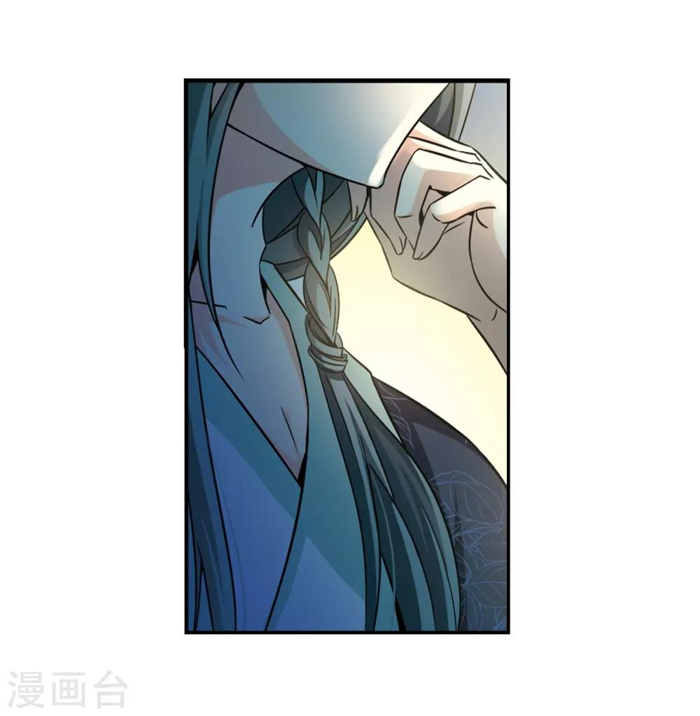 寻找前世之旅漫画,第274话 一千零一夜11图