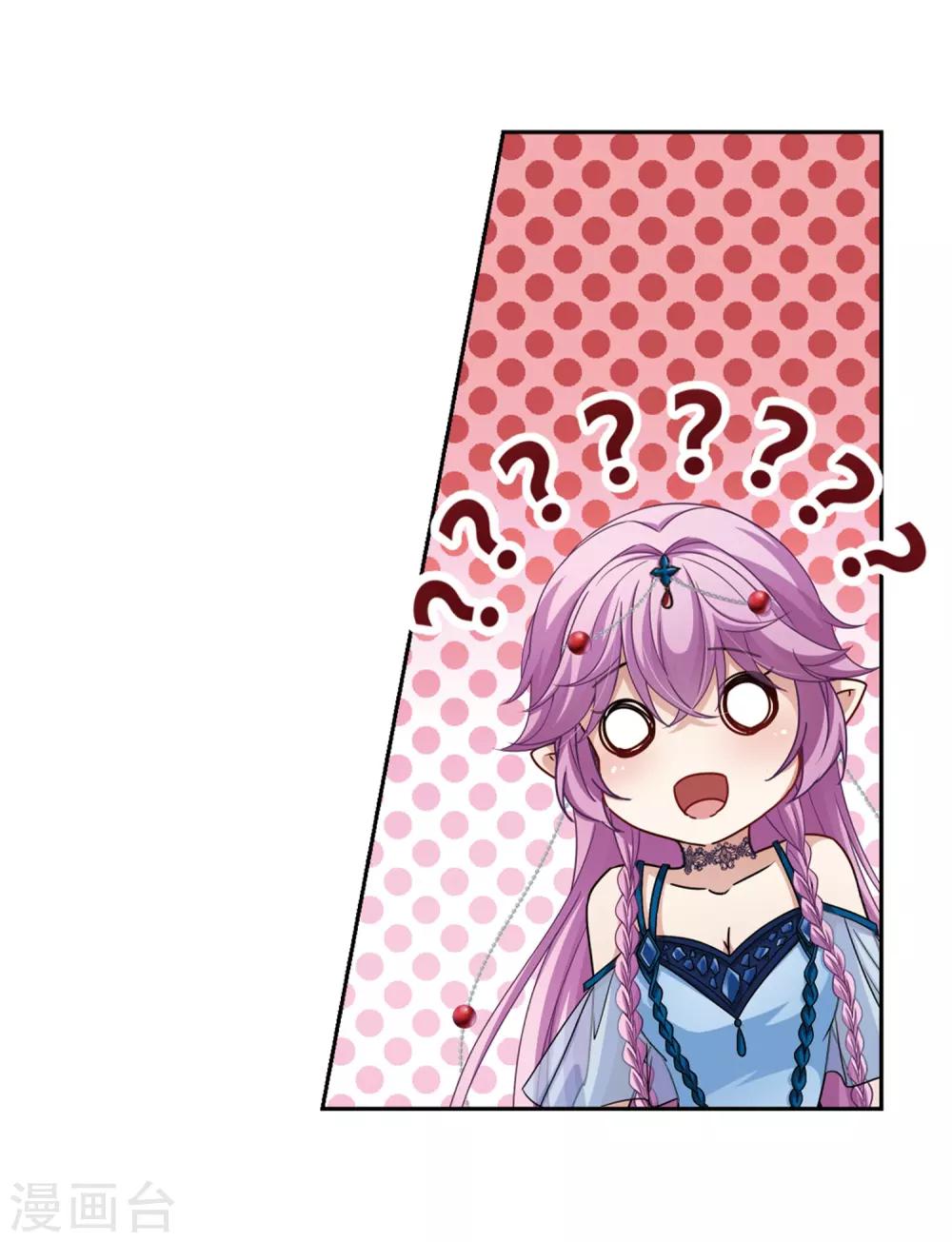 寻找前世之旅漫画免费阅读奇漫屋漫画,第463话 染白的头发31图