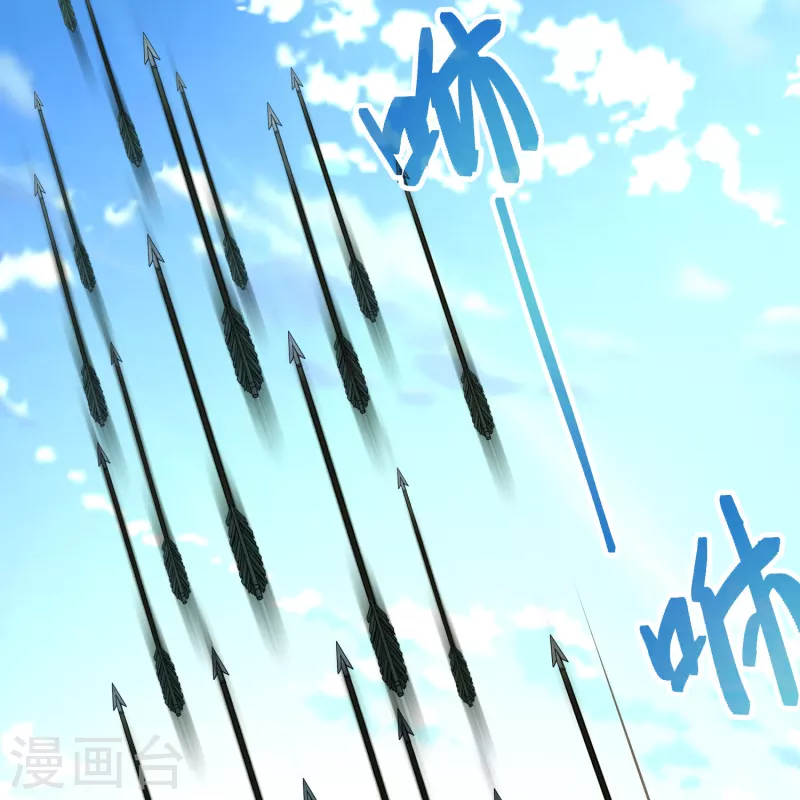 寻找前世之旅漫画免费阅读奇漫屋漫画,第2季第162话 遇袭12图