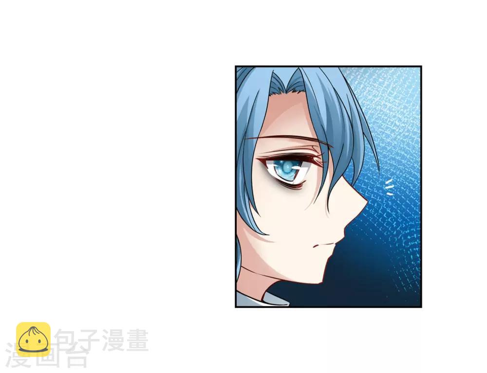 寻找前世之旅漫画免费阅读奇漫屋漫画,第406话 冥王的宴会31图