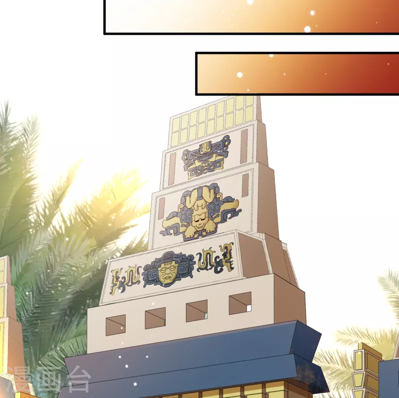 寻找前世之旅漫画,第2季第143话 成爲祭品21图
