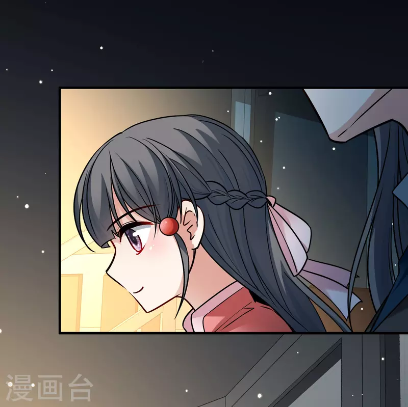 寻找前世之旅漫画,番外篇10 司音番外Just one day041图