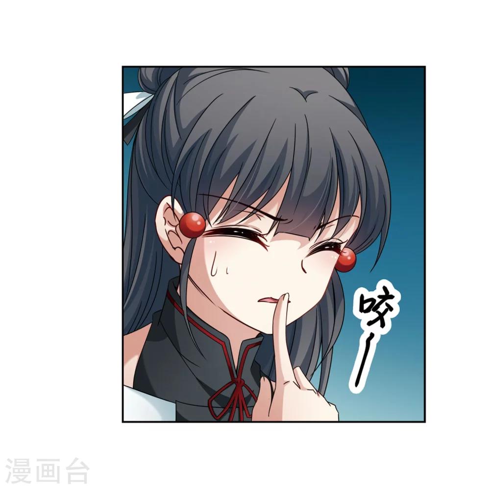 寻找前世之旅漫画免费阅读奇漫屋漫画,第395话 奇怪的少年21图
