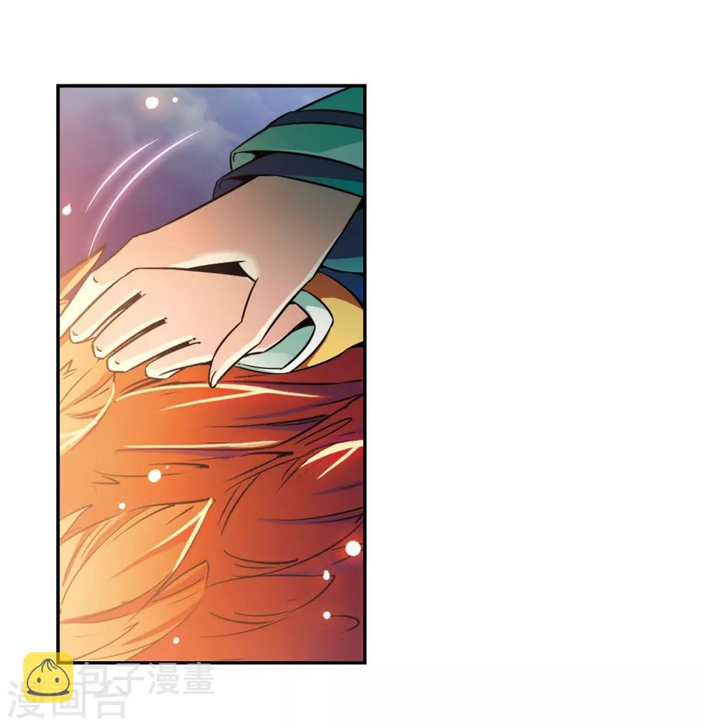 寻找前世之旅漫画免费阅读奇漫屋漫画,第257话 式神朱雀22图