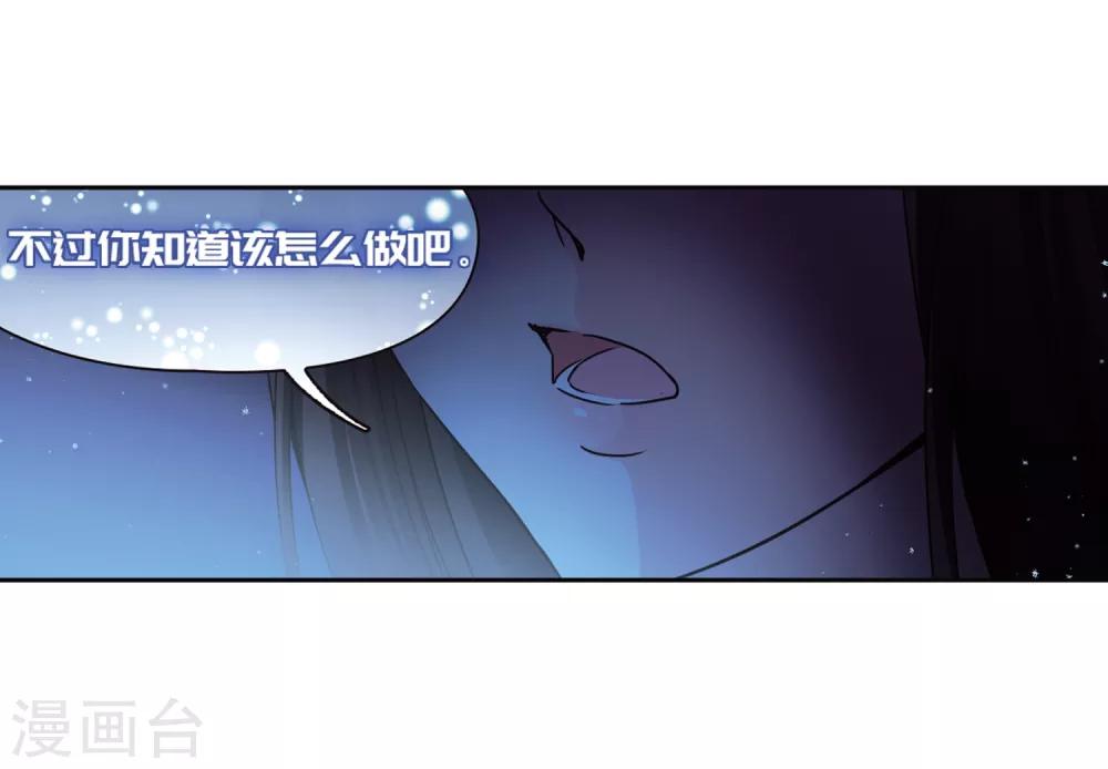 寻找前世之旅漫画免费阅读奇漫屋漫画,第451话 寻找多罗32图