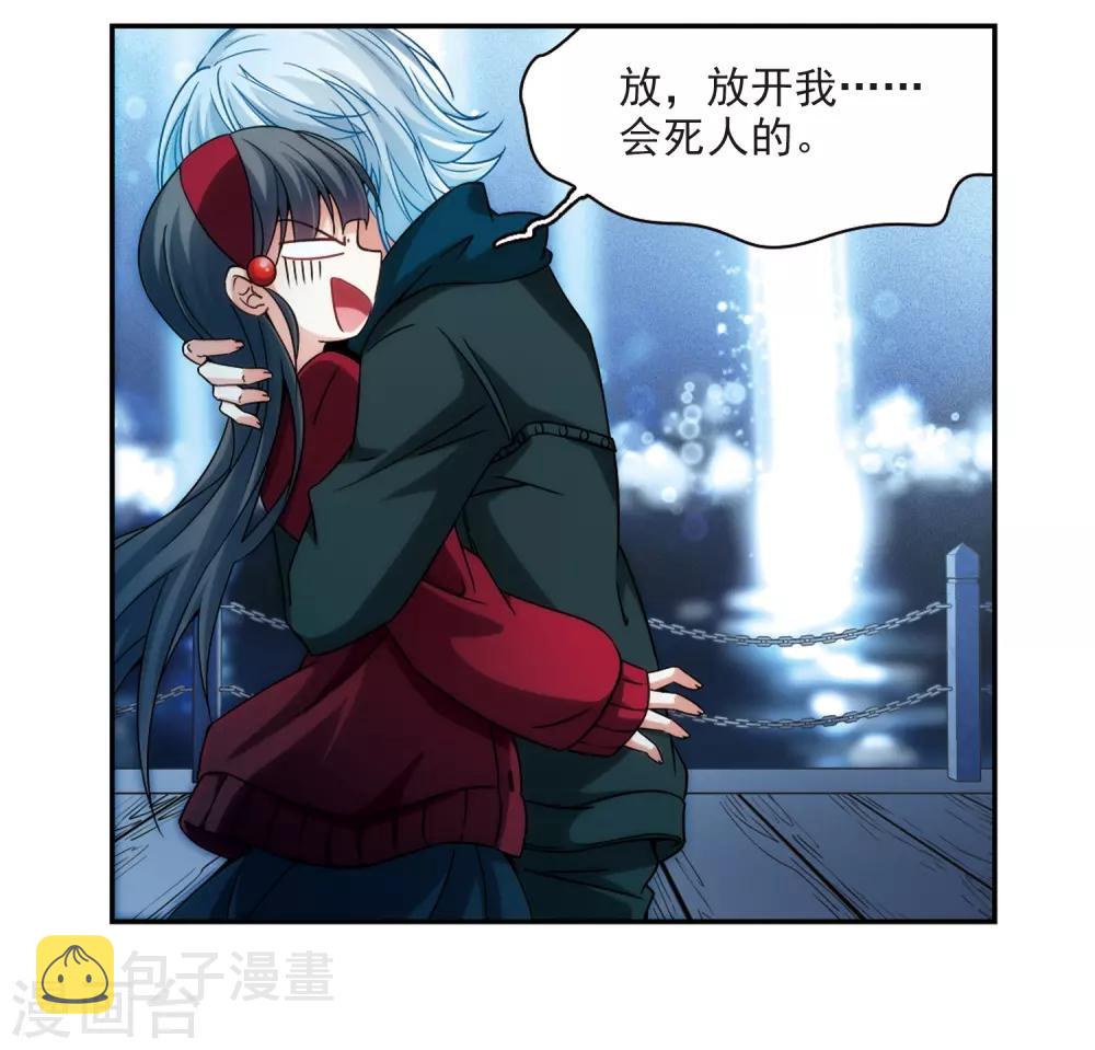 寻找前世之旅漫画免费阅读奇漫屋漫画,第343话 重逢12图