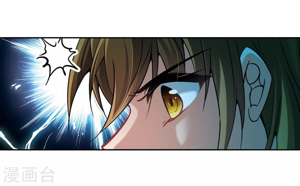 寻找前世之旅漫画免费阅读奇漫屋漫画,第317话 蜘蛛达达22图