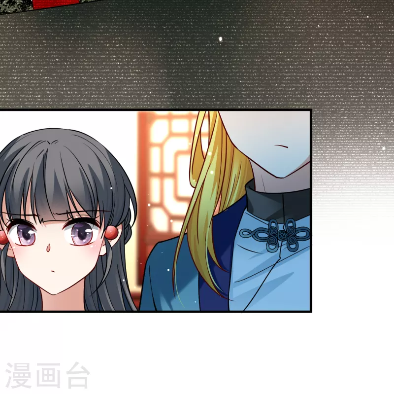 寻找前世之旅漫画,第2季第132话 向日葵花语41图