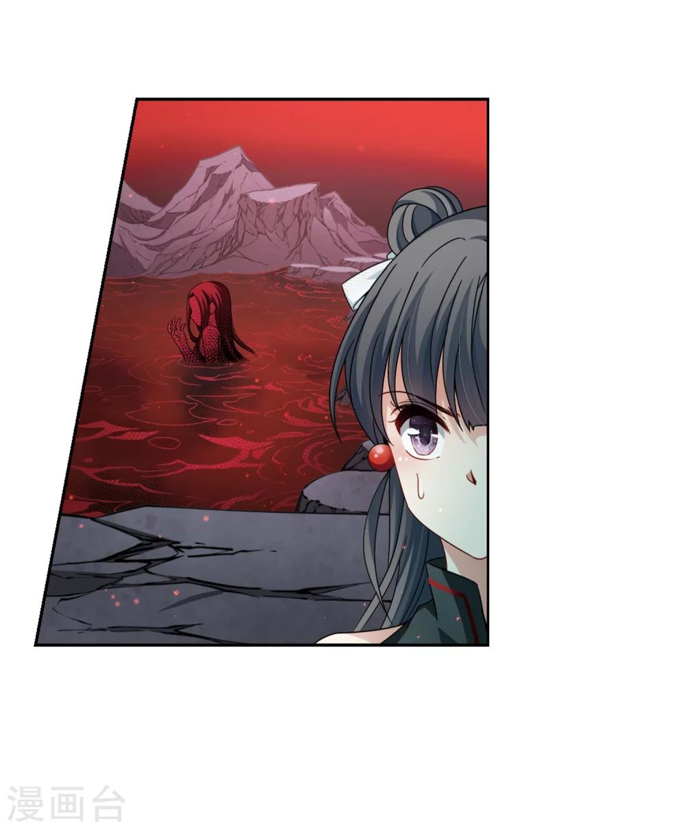寻找前世之旅漫画免费阅读奇漫屋漫画,第392话 血池的巴托里夫人22图