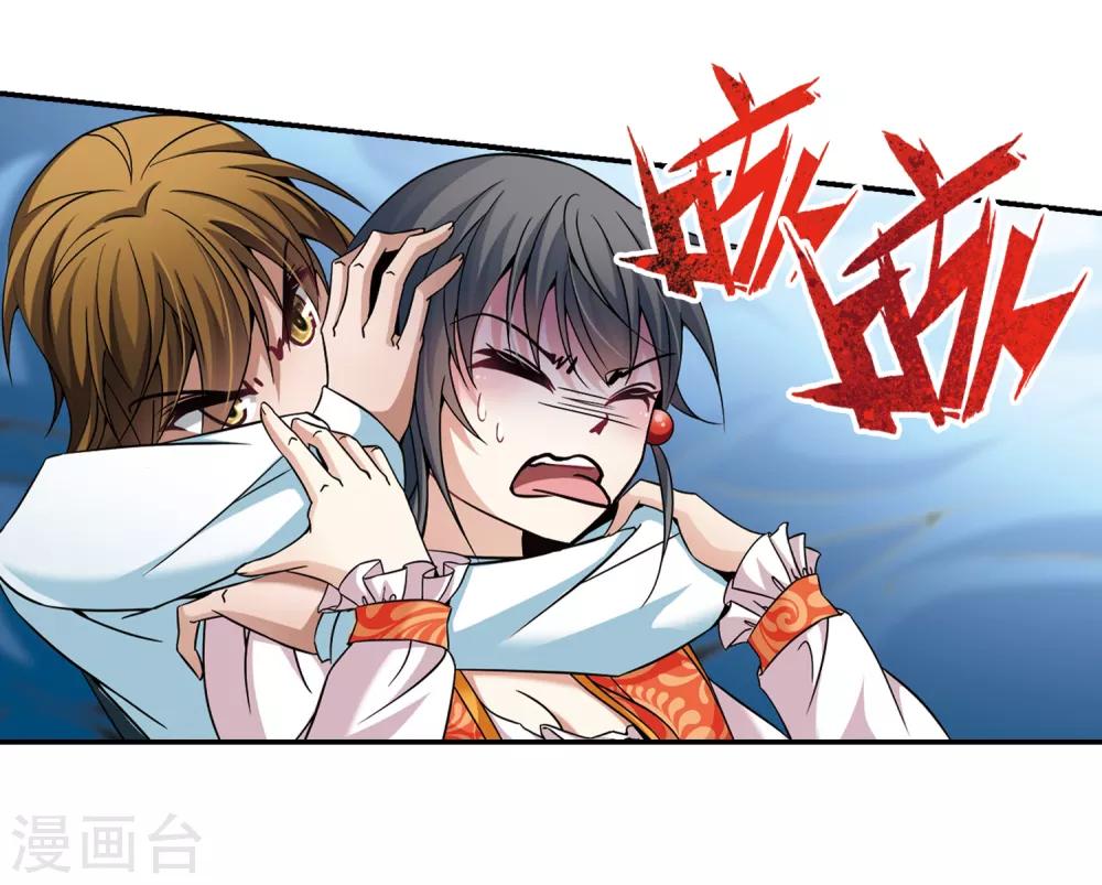 寻找前世之旅漫画免费阅读奇漫屋漫画,第302话 小隐大战哈伦22图