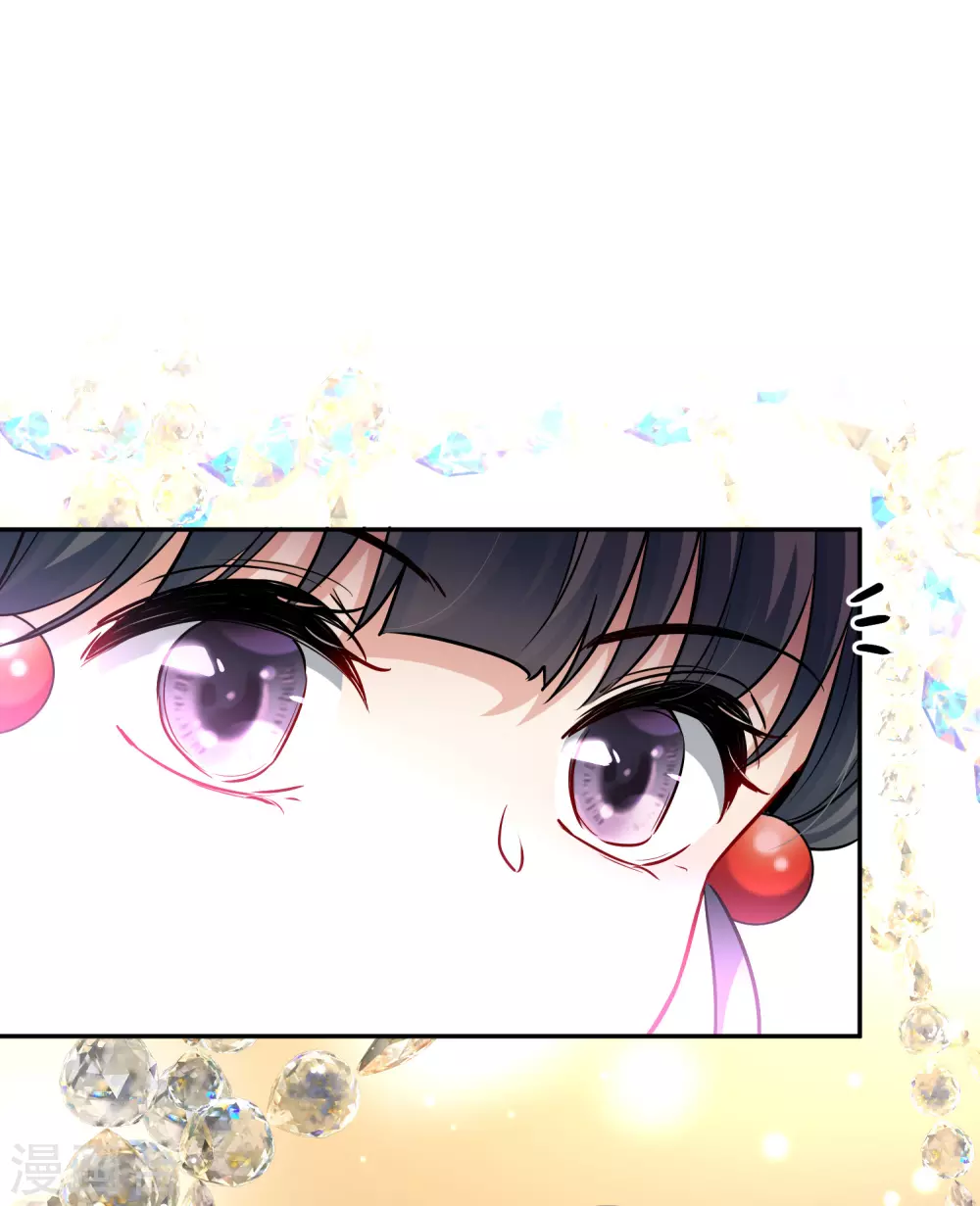 寻找前世之旅漫画免费阅读奇漫屋漫画,第2季第6话 宿命的再次开始32图