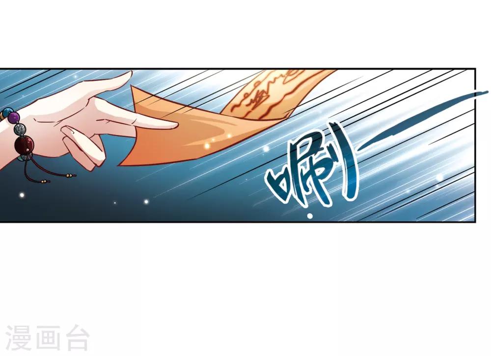 寻找前世之旅漫画免费阅读奇漫屋漫画,第61话 愚蠢的武士11图