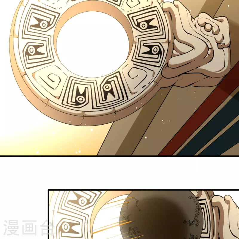 寻找前世之旅漫画免费阅读奇漫屋漫画,第2季第176话 恐怖的球赛11图