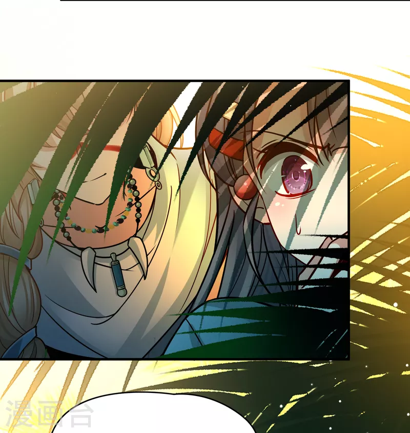 寻找前世之旅漫画免费阅读奇漫屋漫画,第2季第141话 前往奇琴伊察22图