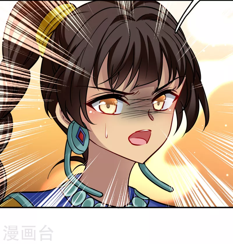 寻找前世之旅漫画,第2季第172话 公主的建议12图