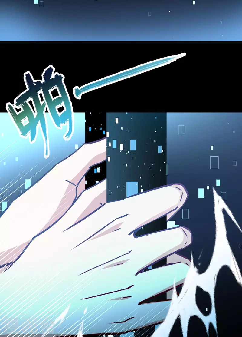 寻找前世之旅漫画免费阅读奇漫屋漫画,第2季第126话 被封印的记忆62图