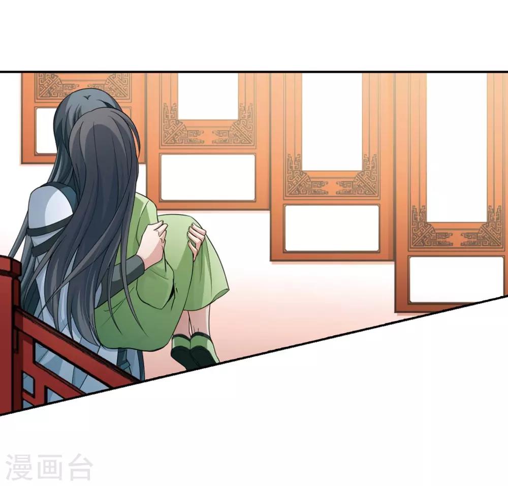 寻找前世之旅漫画免费阅读奇漫屋漫画,第437话 最後的任务1图