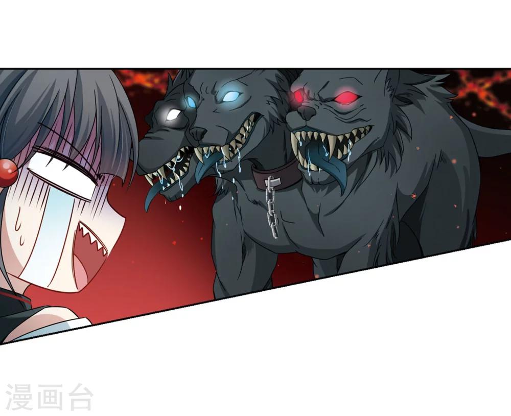 寻找前世之旅漫画,第389话 地狱犬多罗22图