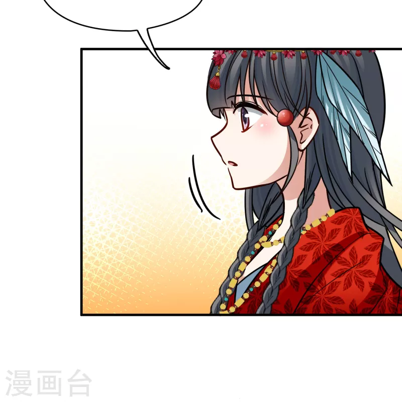 寻找前世之旅漫画免费阅读奇漫屋漫画,第2季第162话 遇袭11图
