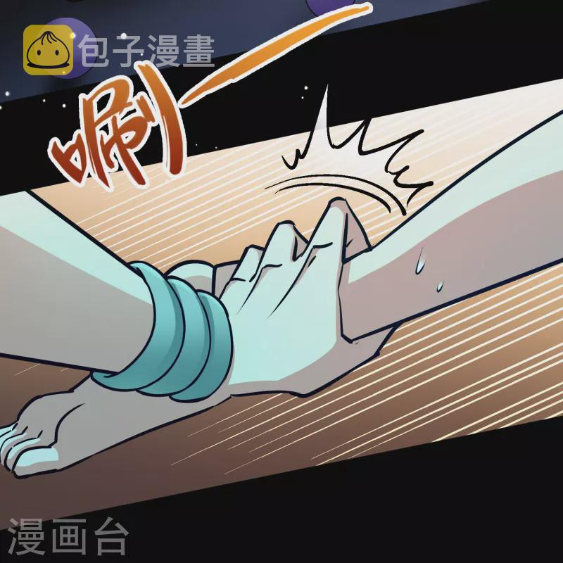 寻找前世之旅漫画免费阅读奇漫屋漫画,第2季第179话 慾望22图